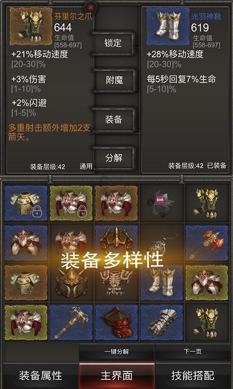 塞尔达：荒野之息